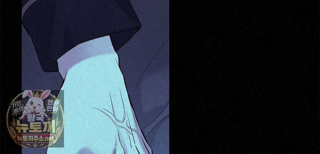 악인담 44화 6