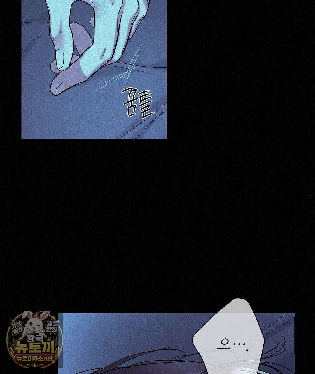 악인담 44화 7