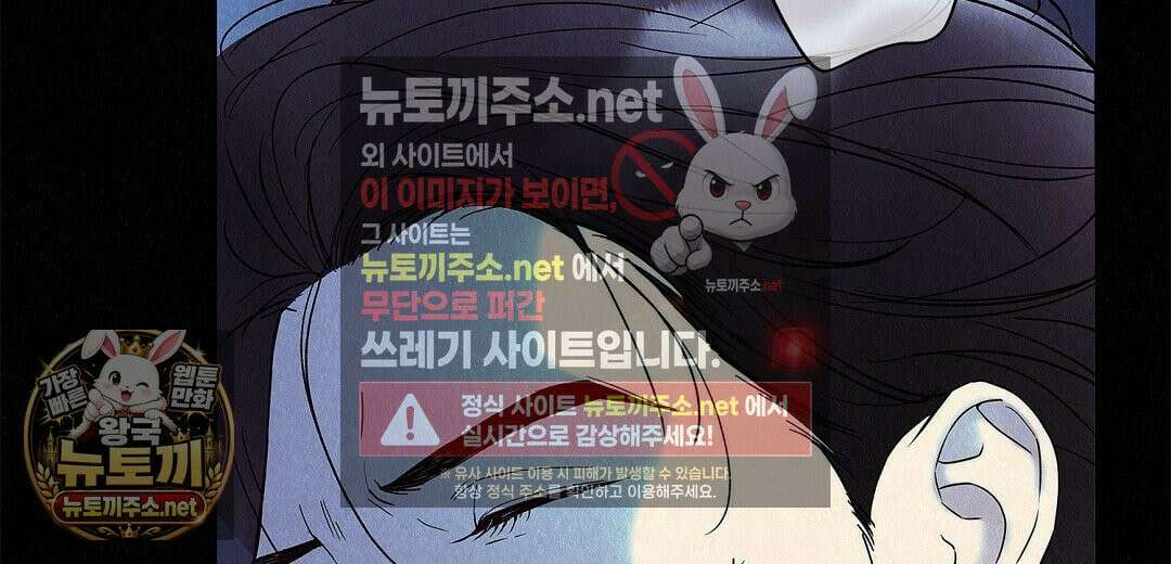 악인담 44화 8
