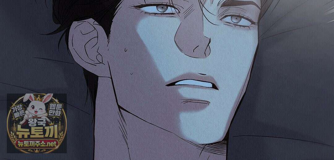 악인담 44화 12