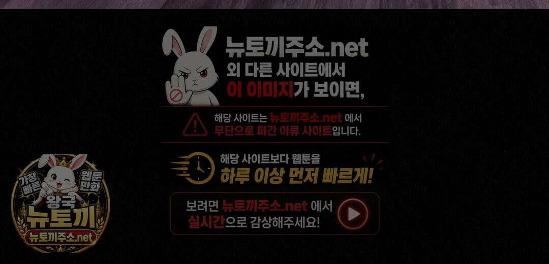 악인담 44화 16