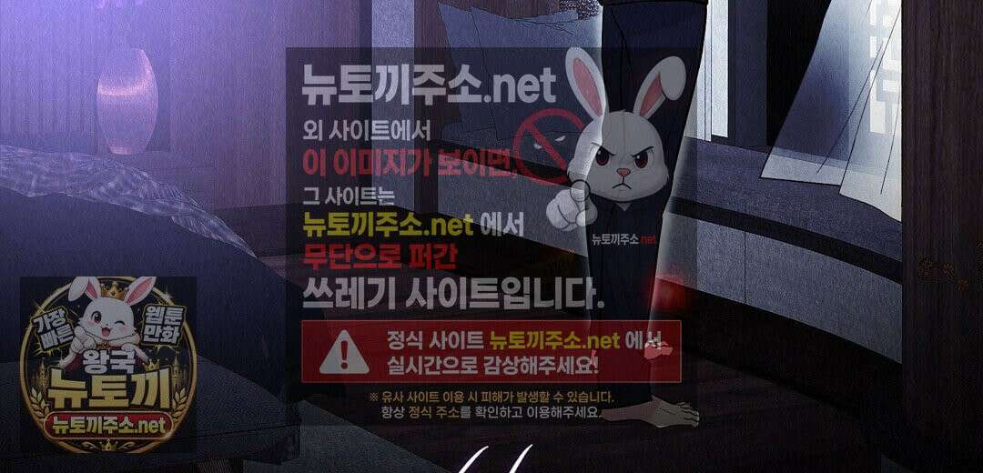 악인담 44화 20