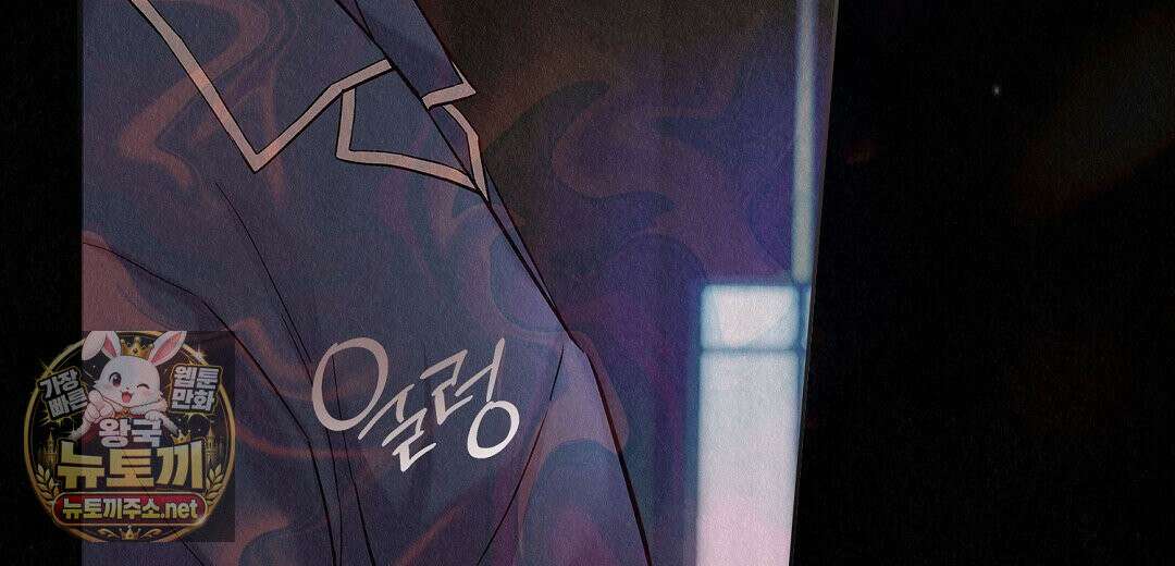 악인담 44화 24