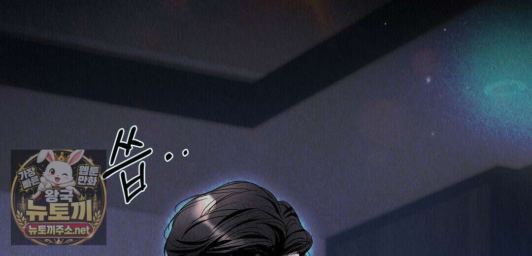 악인담 44화 26