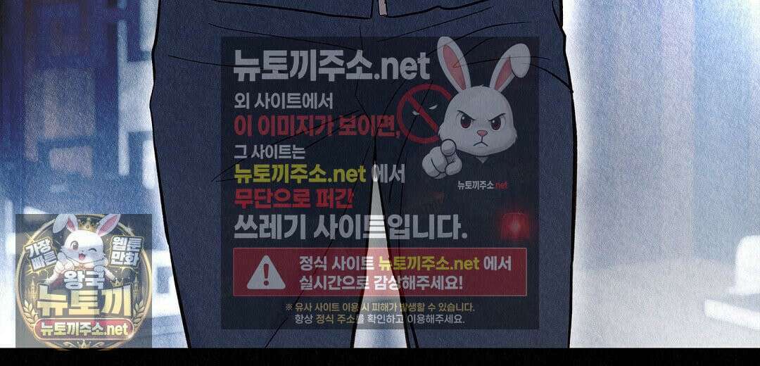 악인담 44화 28