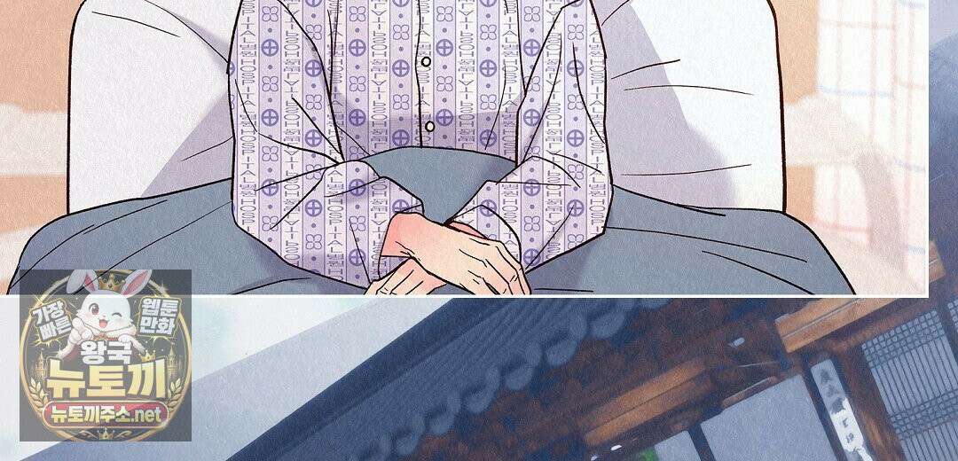 악인담 44화 38