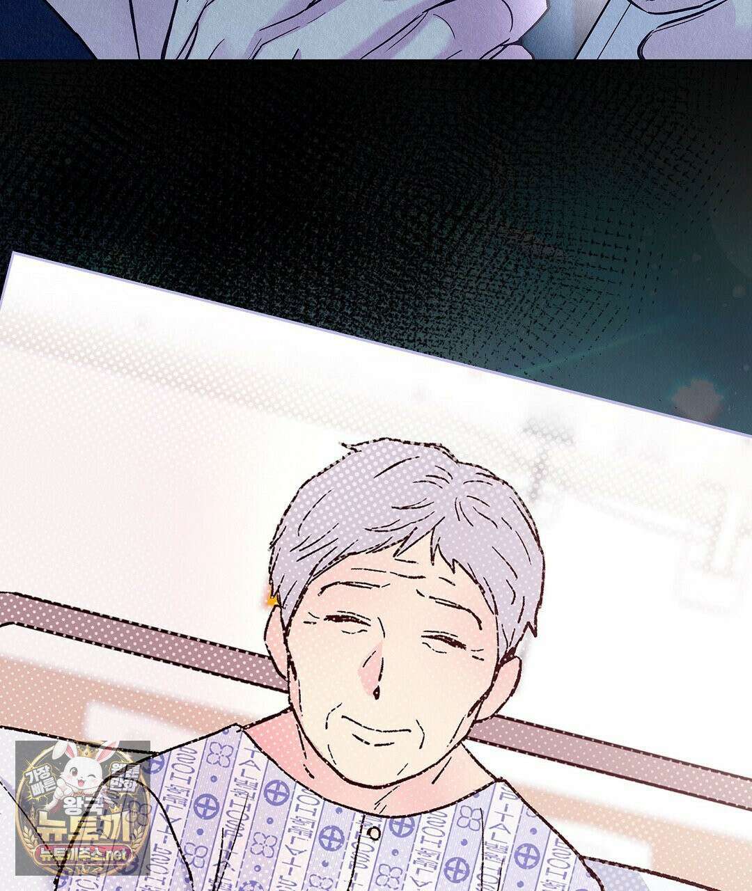 악인담 44화 41