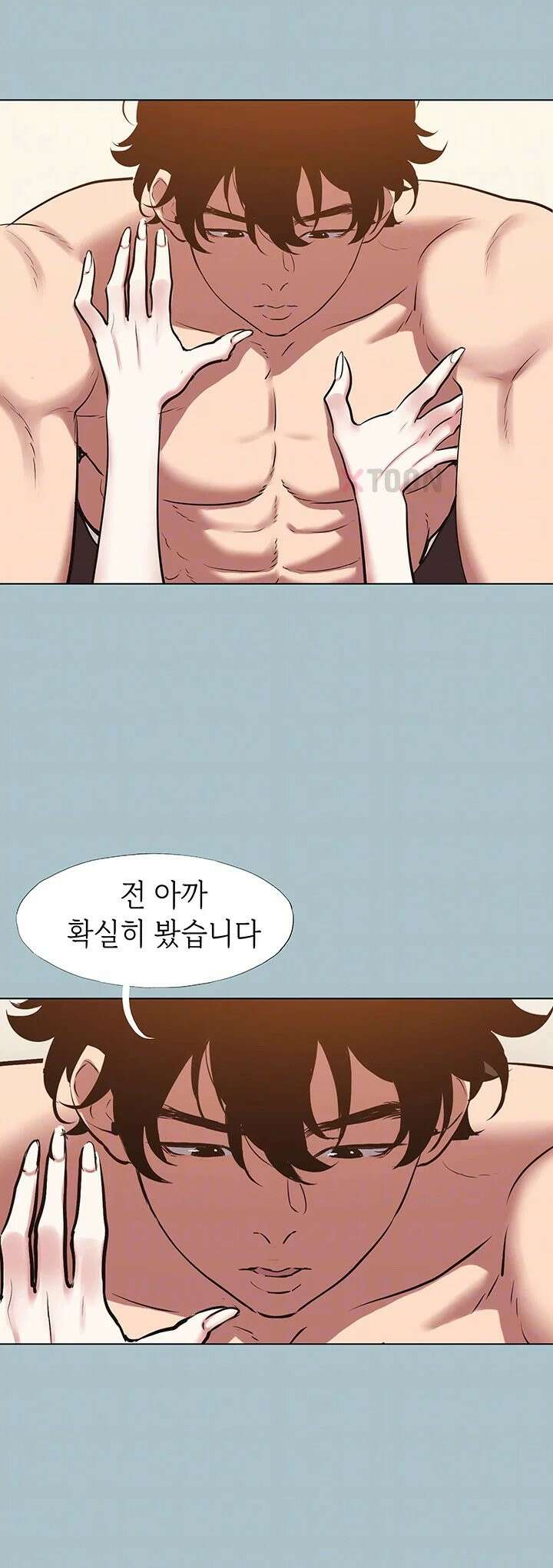 미안, 연애 생각은 없어 48화 4