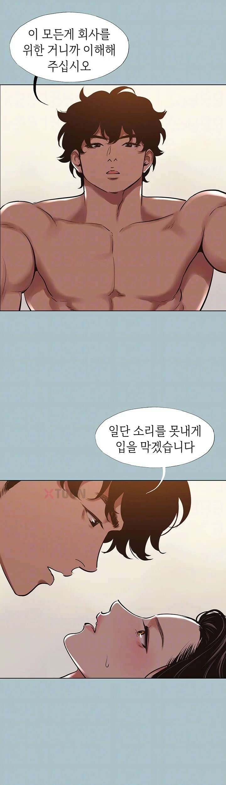 미안, 연애 생각은 없어 48화 8