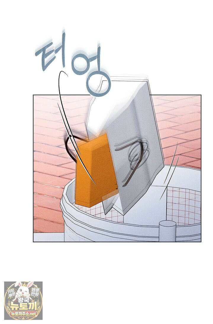 꼬추밭 그 사나이 29화 11
