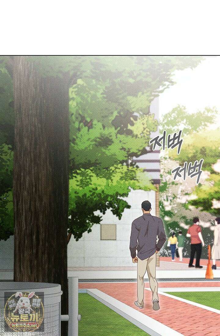 꼬추밭 그 사나이 29화 12