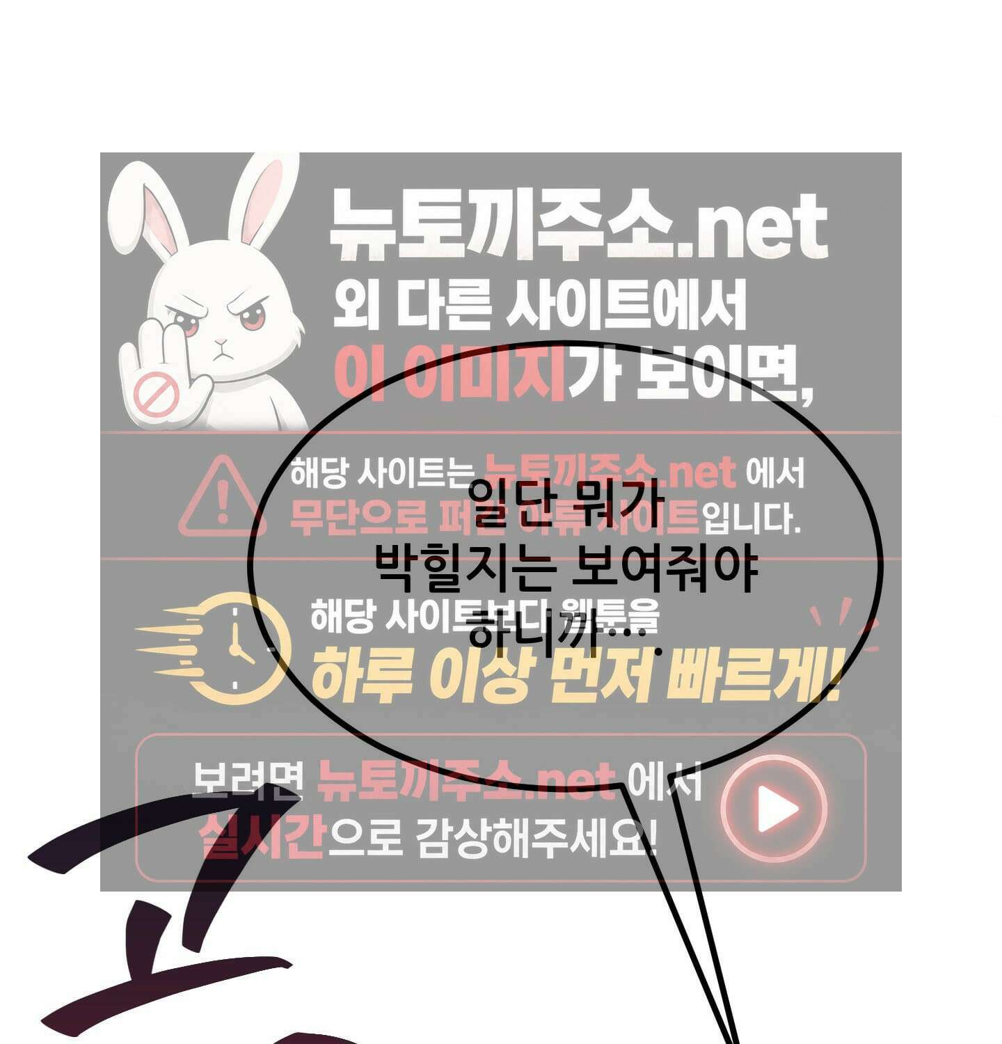 섹!스포츠 13화 - 몸으로 배우는 당구(3) 9