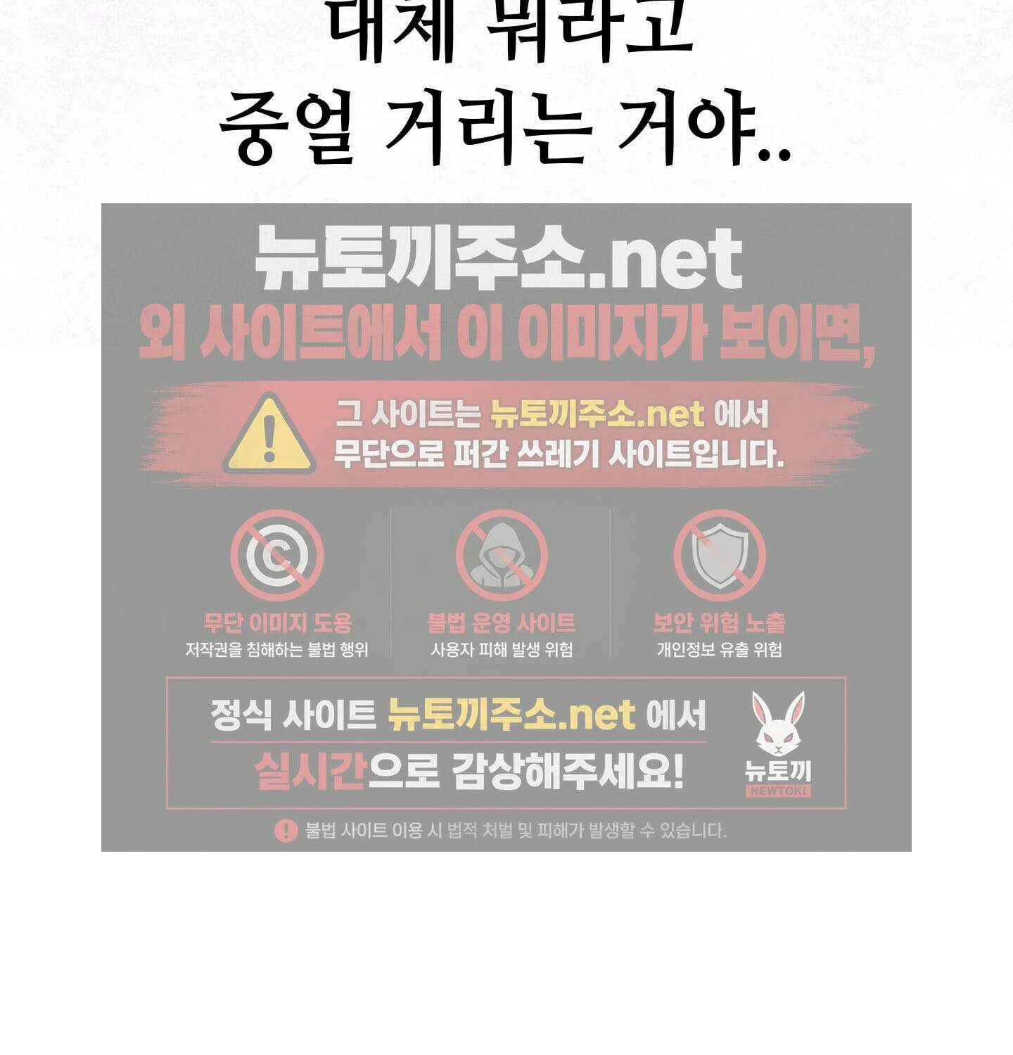 섹!스포츠 13화 - 몸으로 배우는 당구(3) 12
