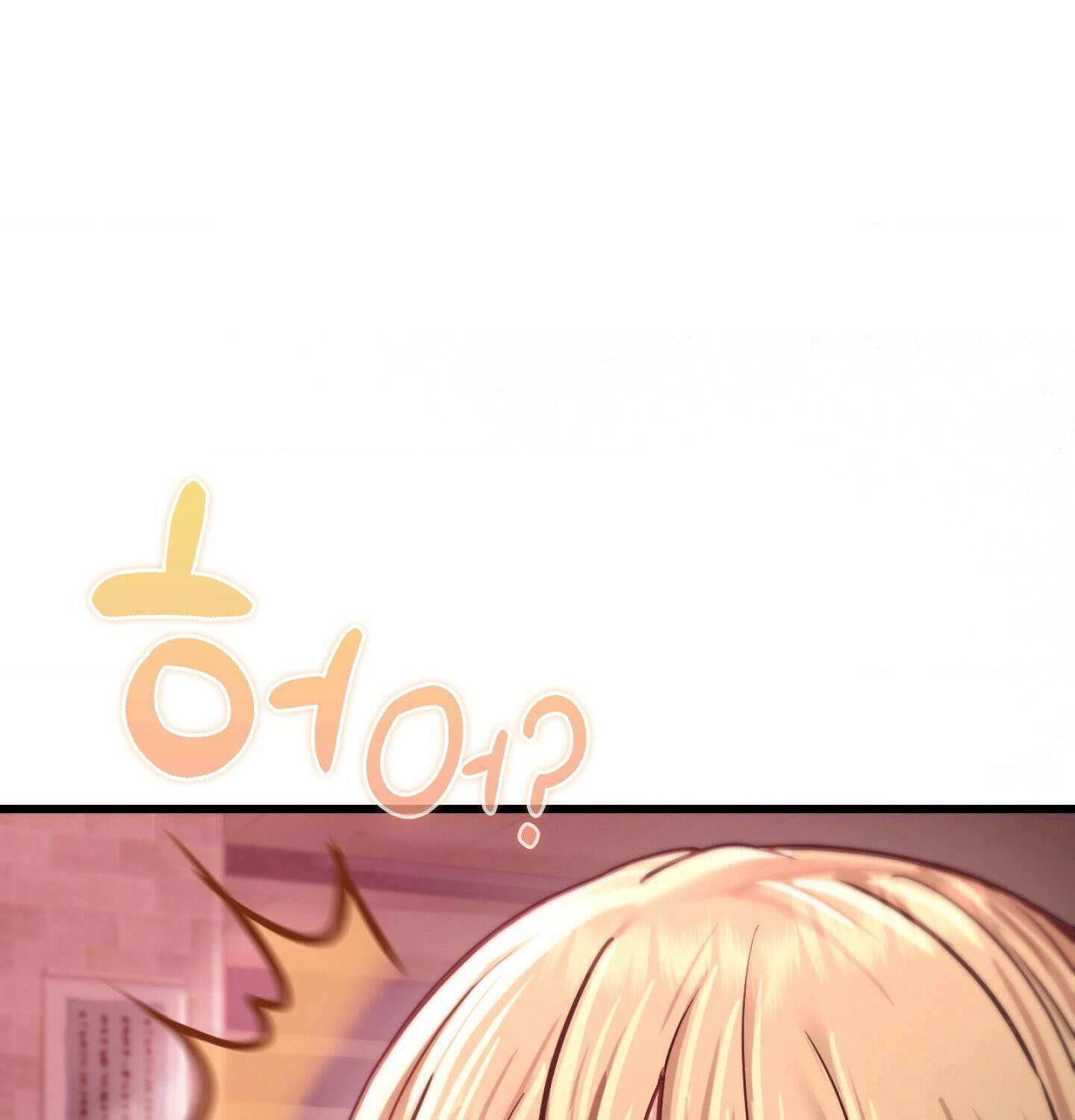 섹!스포츠 13화 - 몸으로 배우는 당구(3) 15