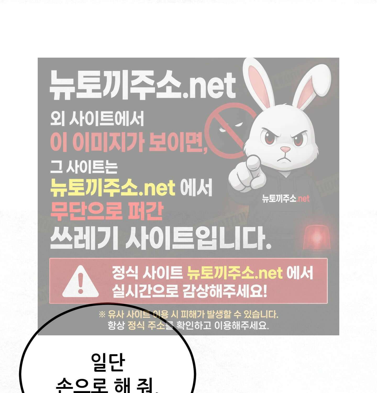 섹!스포츠 13화 - 몸으로 배우는 당구(3) 18