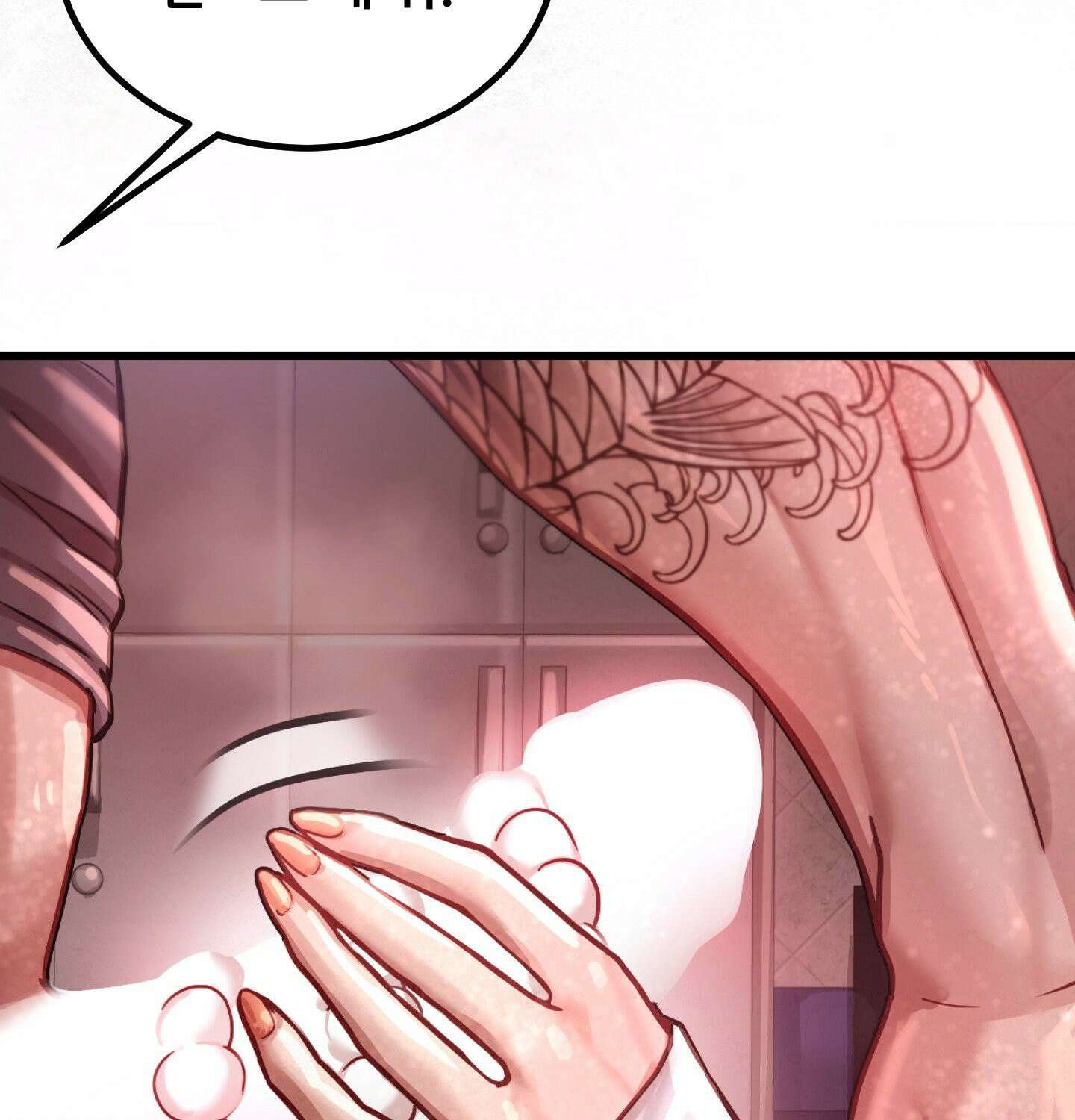 섹!스포츠 13화 - 몸으로 배우는 당구(3) 19
