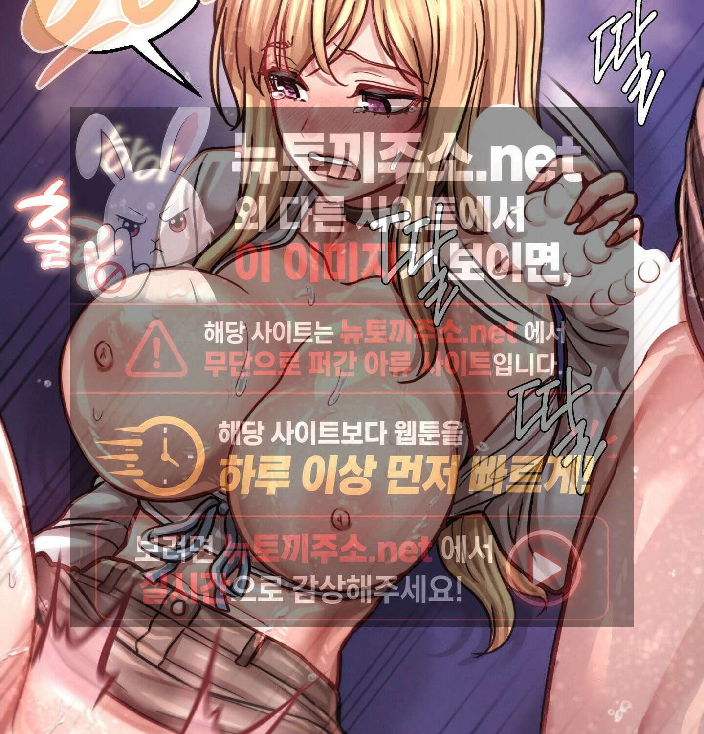 섹!스포츠 13화 - 몸으로 배우는 당구(3) 23