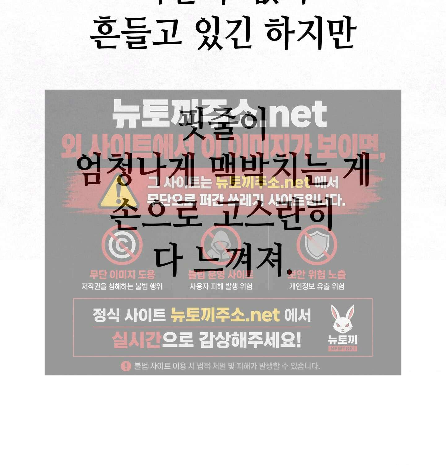 섹!스포츠 13화 - 몸으로 배우는 당구(3) 25
