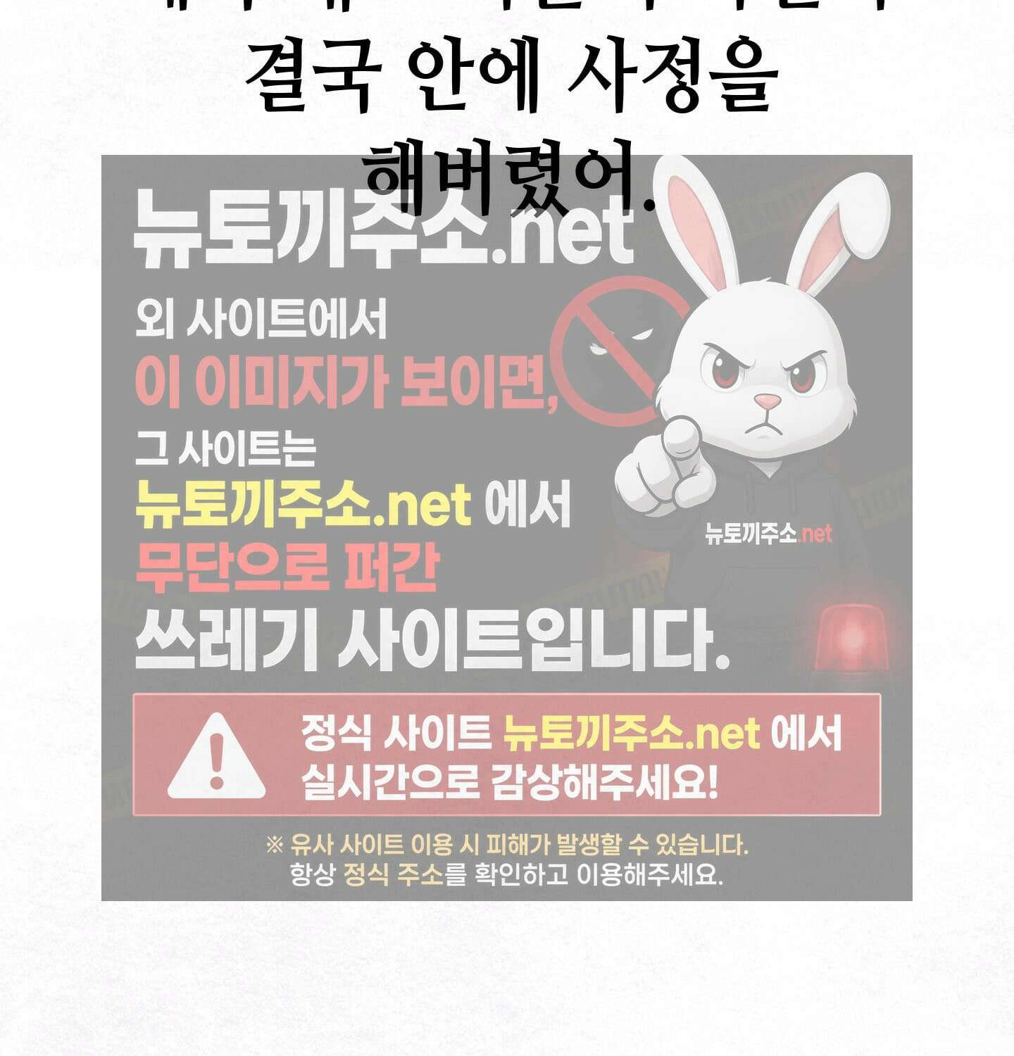 섹!스포츠 13화 - 몸으로 배우는 당구(3) 30