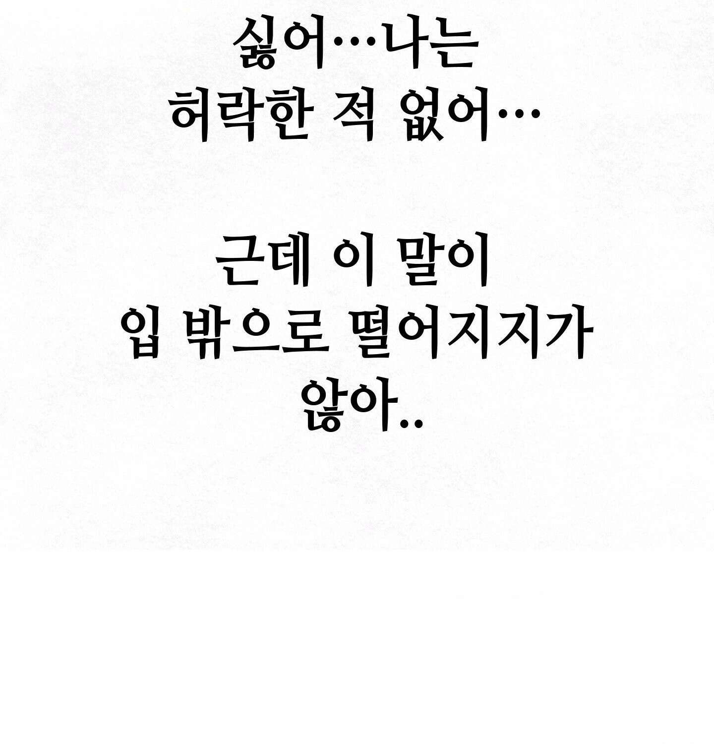 섹!스포츠 13화 - 몸으로 배우는 당구(3) 37