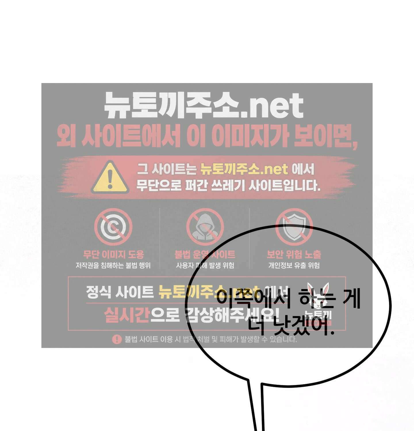 섹!스포츠 13화 - 몸으로 배우는 당구(3) 38