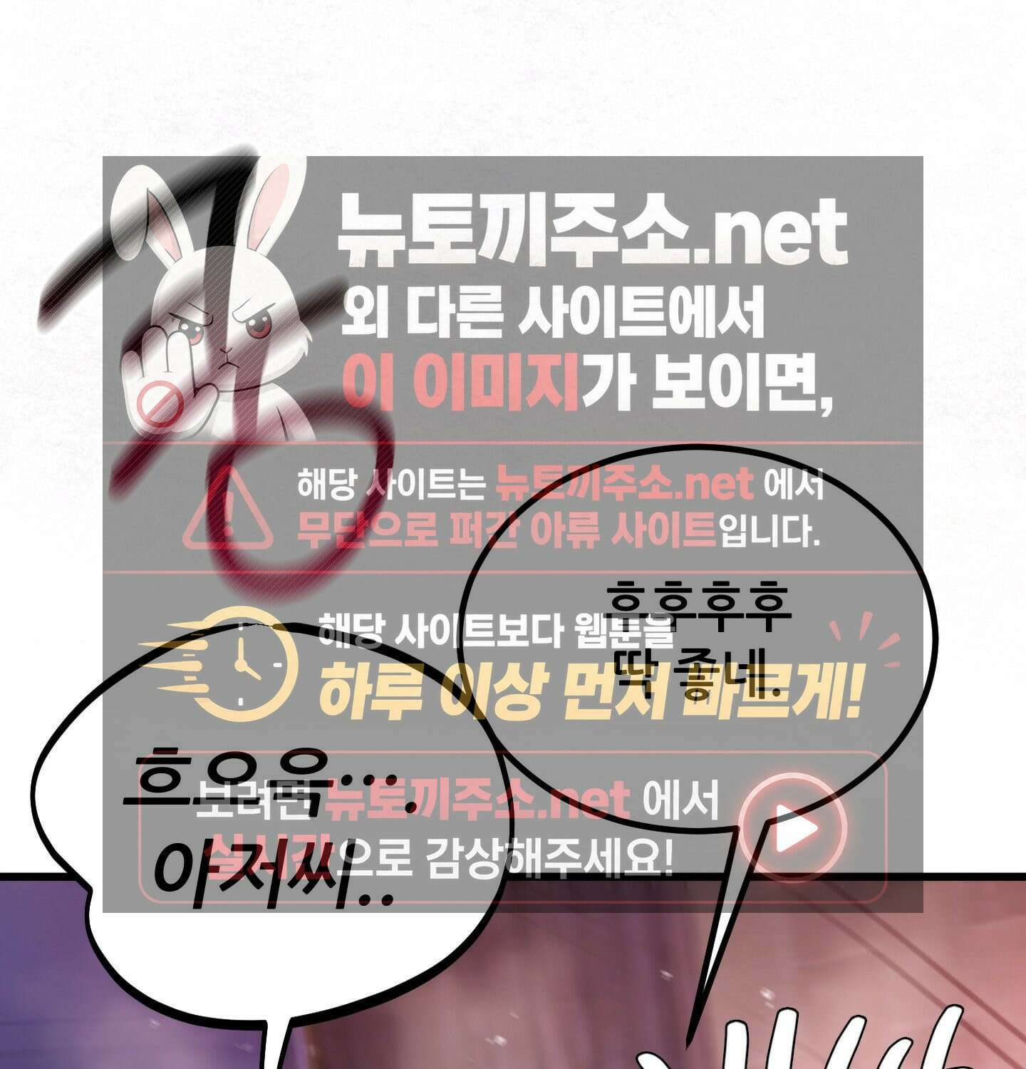 섹!스포츠 13화 - 몸으로 배우는 당구(3) 42