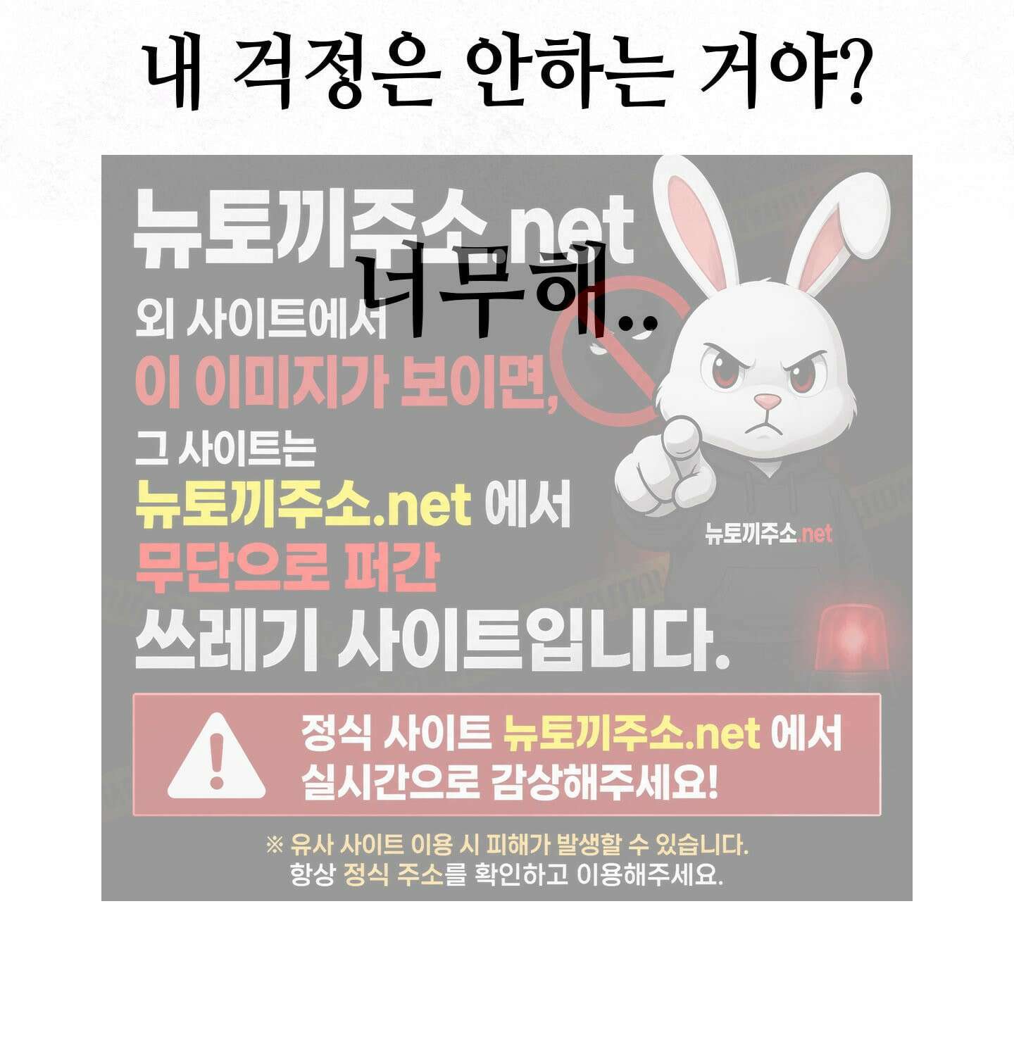 섹!스포츠 13화 - 몸으로 배우는 당구(3) 50