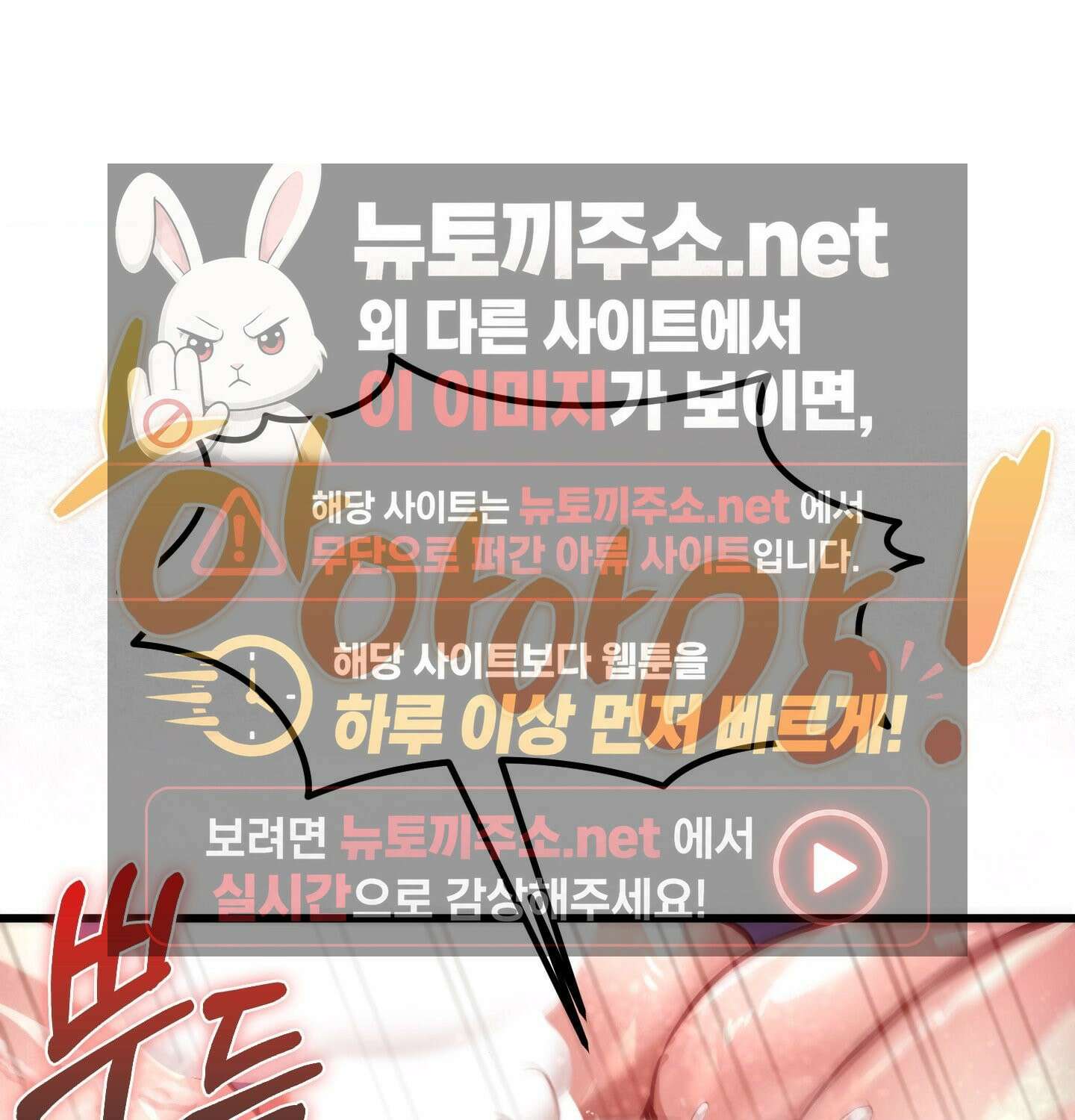 섹!스포츠 13화 - 몸으로 배우는 당구(3) 56