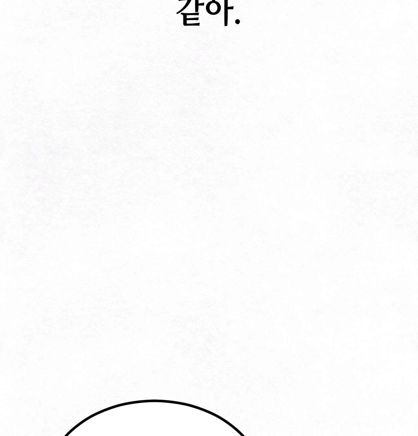 섹!스포츠 13화 - 몸으로 배우는 당구(3) 59
