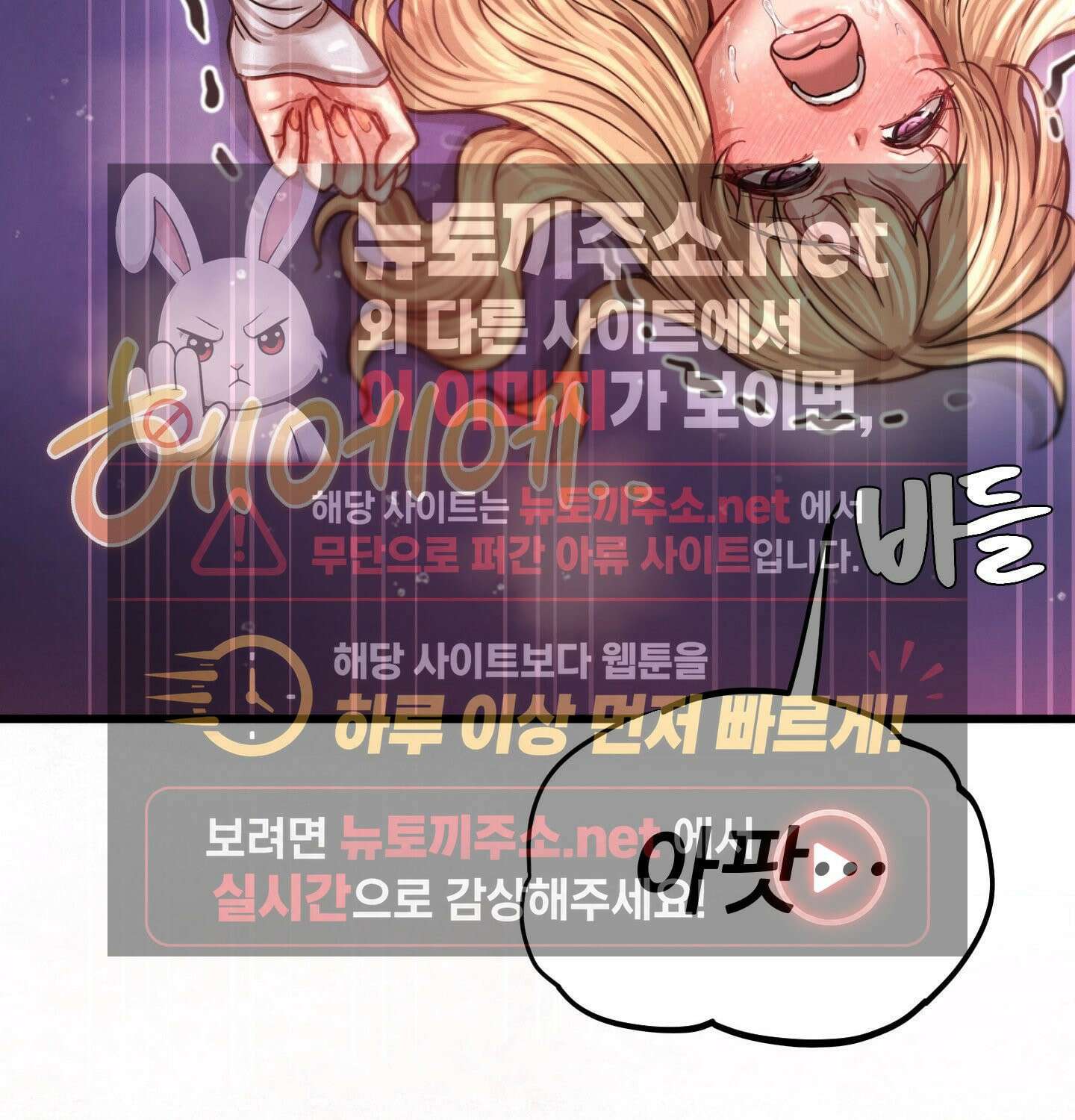 섹!스포츠 13화 - 몸으로 배우는 당구(3) 63