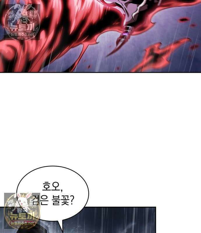 나노마신 312화 11