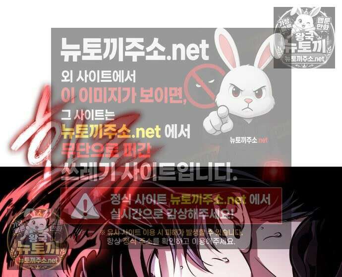 나노마신 312화 21