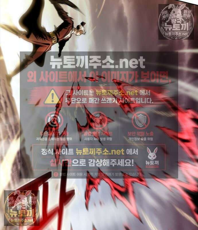나노마신 312화 35