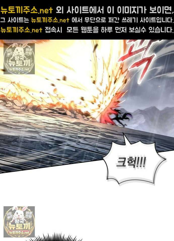 나노마신 312화 56