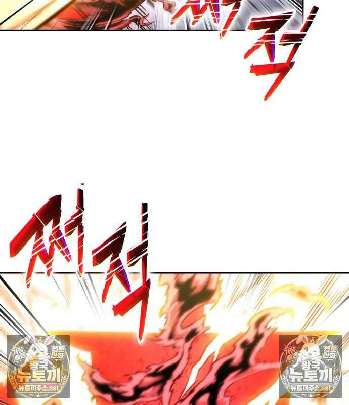 나노마신 312화 59