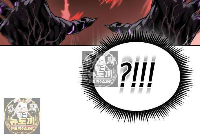 나노마신 312화 61