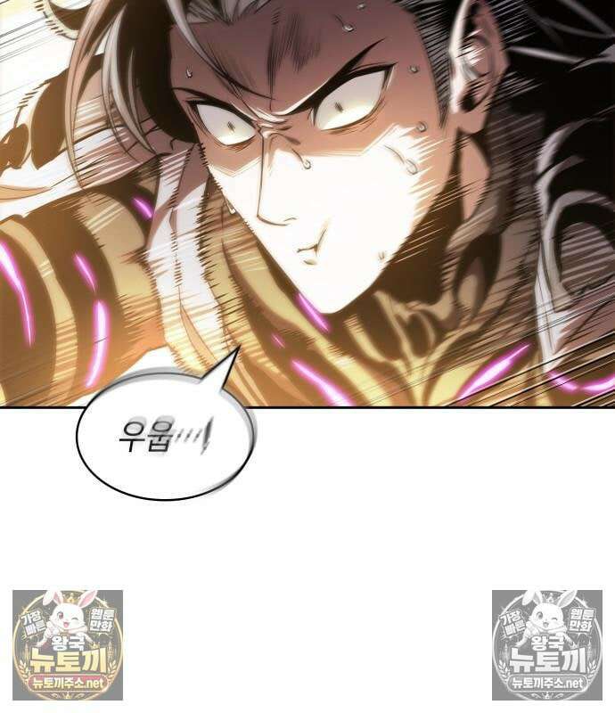 나노마신 312화 68