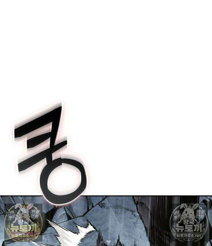 나노마신 312화 71