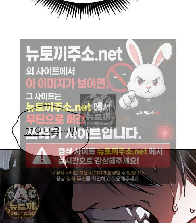 나노마신 312화 77