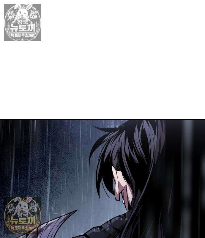 나노마신 312화 99