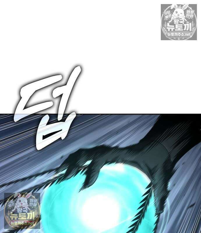 나노마신 312화 113