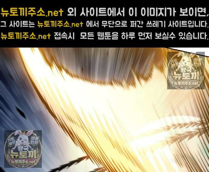 나노마신 312화 117