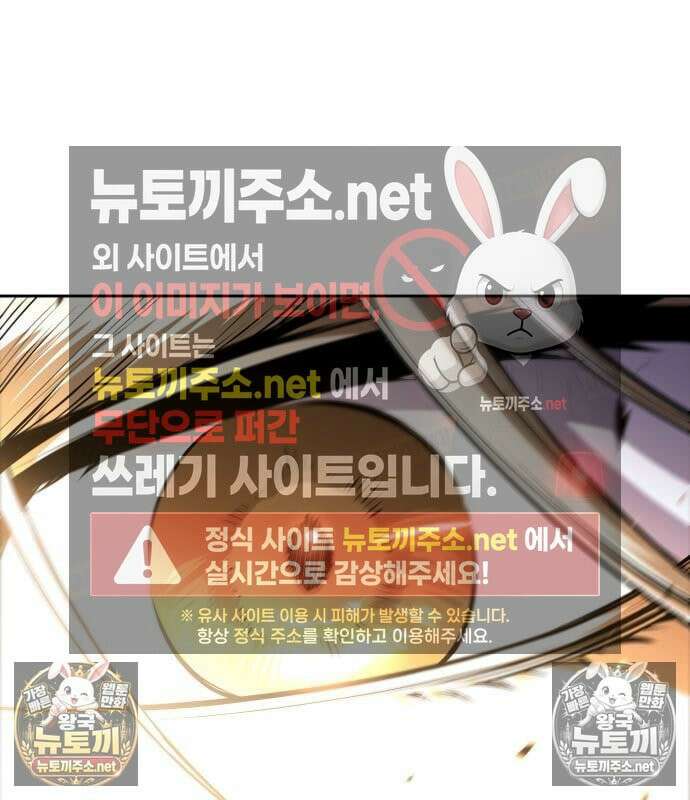 나노마신 312화 121