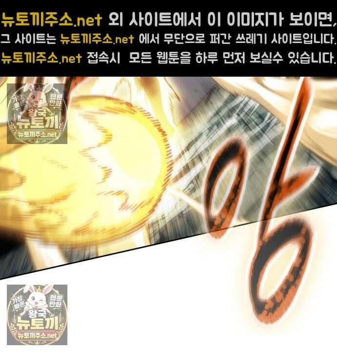 나노마신 312화 124