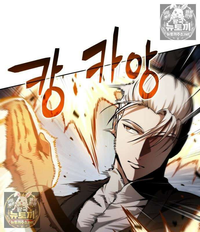 나노마신 312화 125