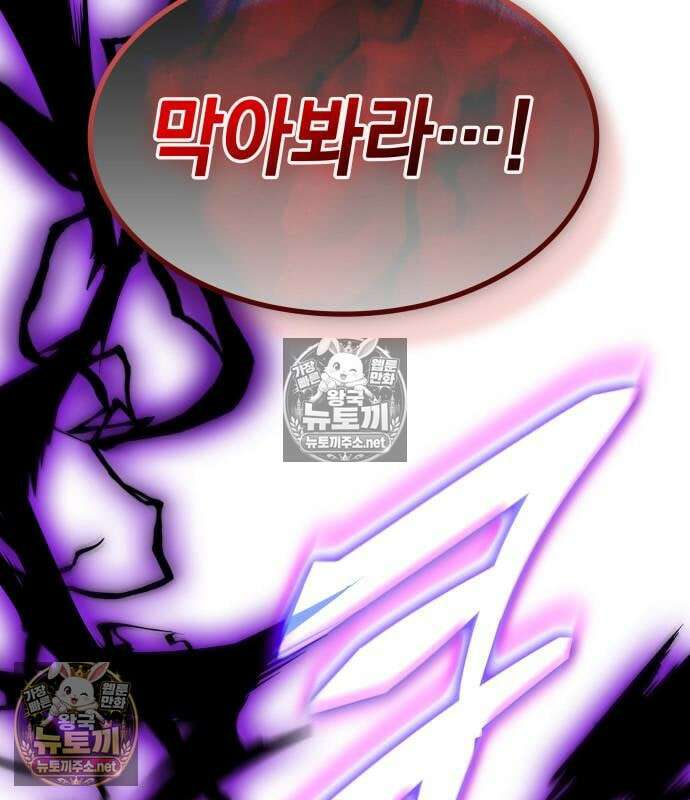나노마신 312화 133