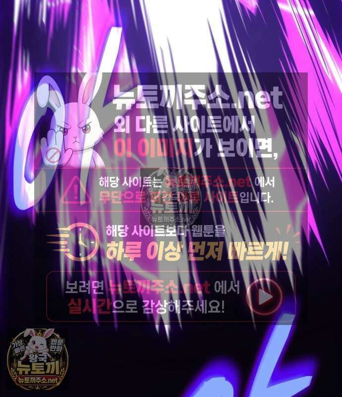 나노마신 312화 136