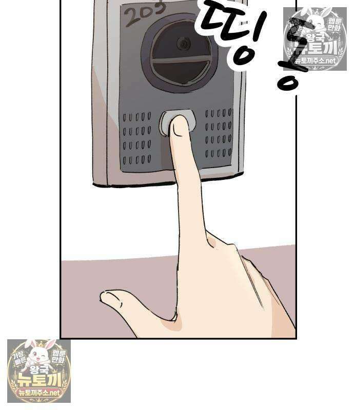 좋아하면 멍청해진다 6화 4