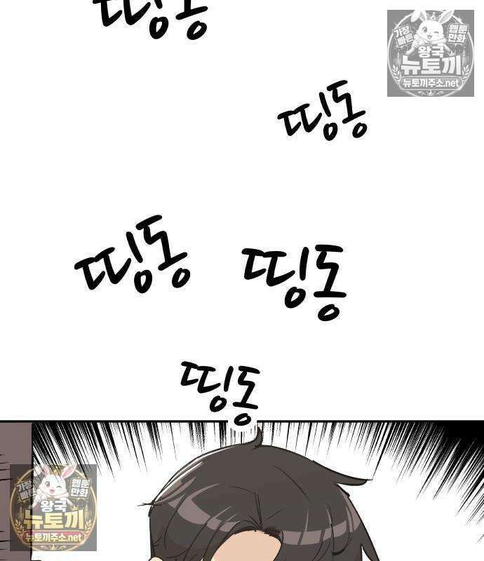 좋아하면 멍청해진다 6화 10