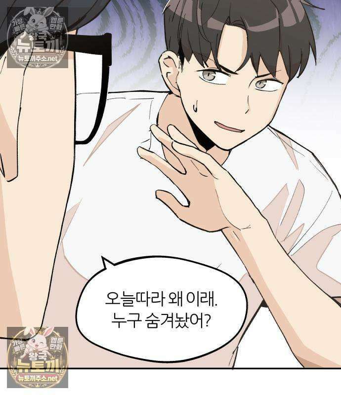 좋아하면 멍청해진다 6화 16